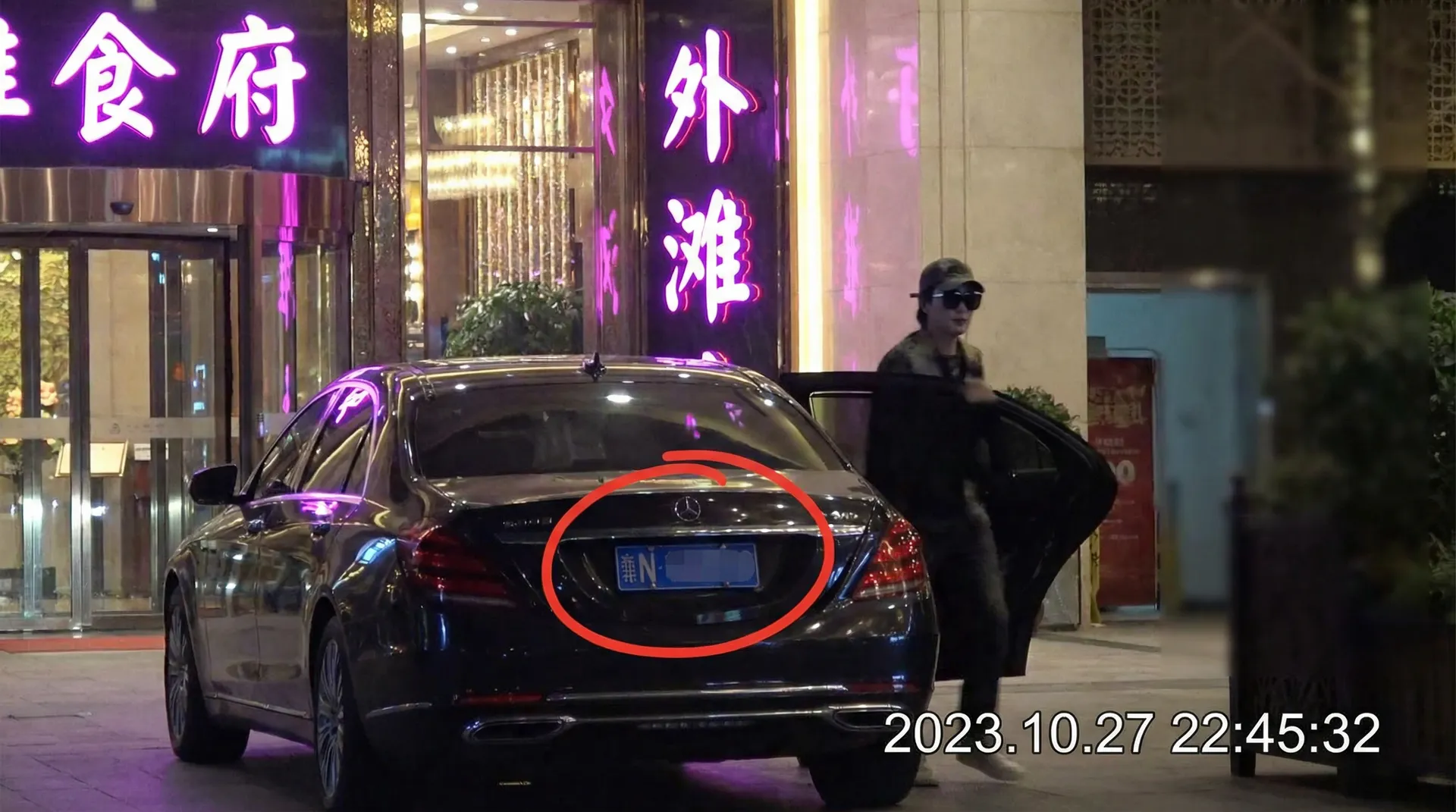雷速体育官网 - 豪车餐厅外被拍